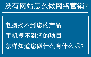 長春網(wǎng)絡(luò)公司