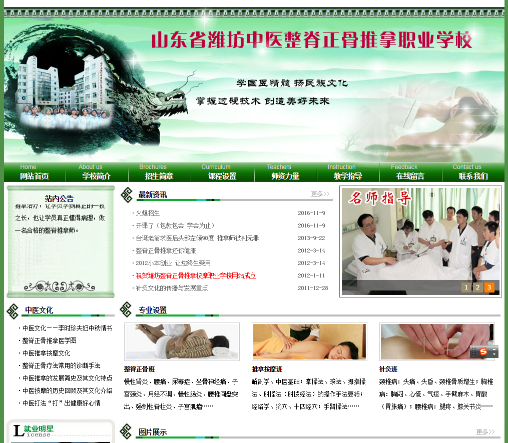 手機APP應(yīng)用提高用戶下載量的技巧有哪些