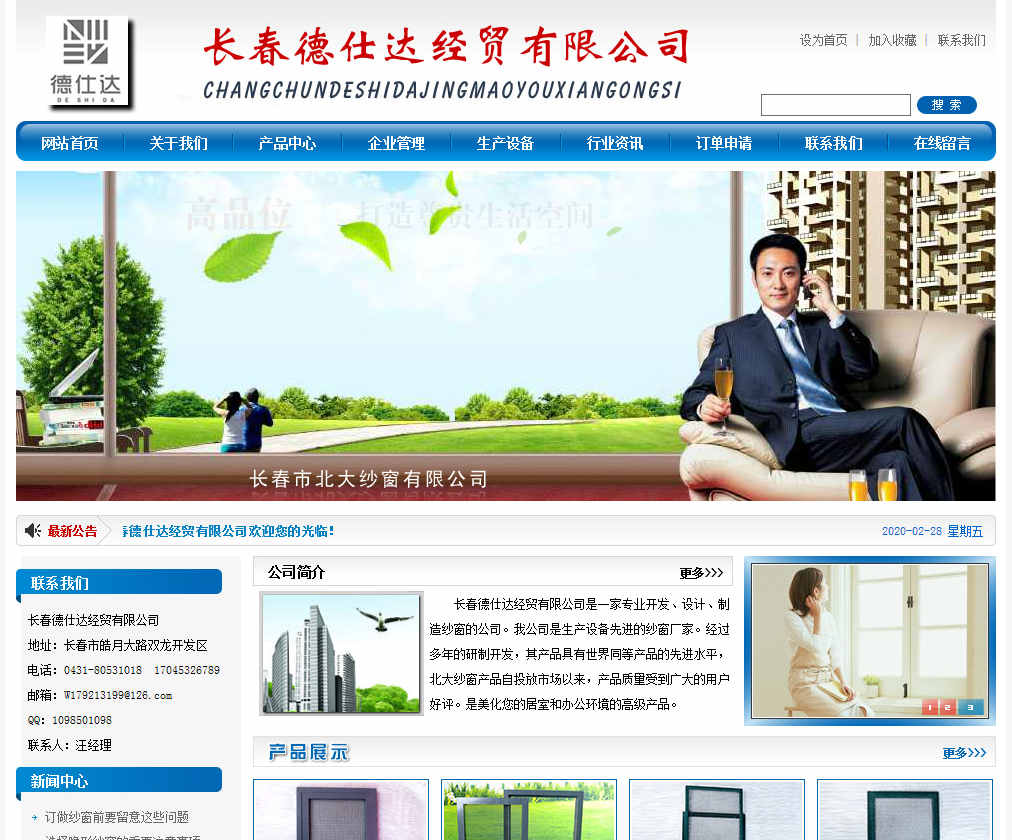 如何做好微營銷的實(shí)戰(zhàn)思維法