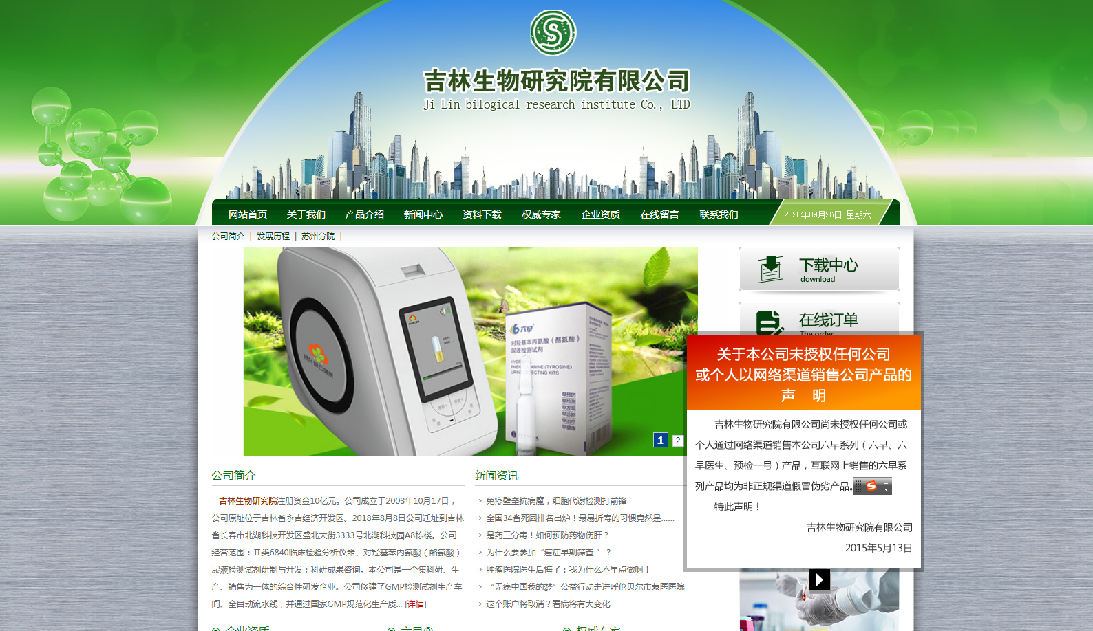 高效率的小程序運(yùn)營的幾個實(shí)用技巧