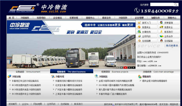 企業(yè)公眾號(hào)做好微營(yíng)銷的技巧有哪些